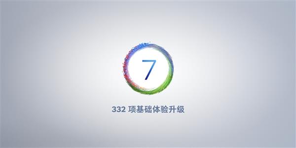 堅(jiān)果R1、堅(jiān)果Pro 2S正式推送Smartisan OS 7.0：支持大爆炸3.0