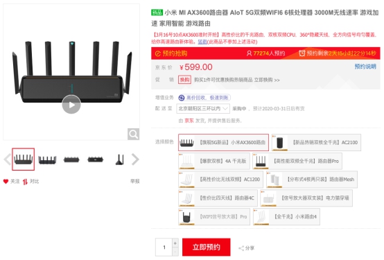 你的Wi-Fi 666了嗎？高速路由限量5折搶，京東電腦數(shù)碼為你沖浪加持