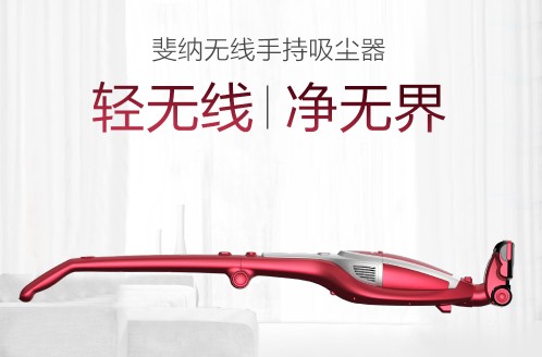 吸塵器十大品牌排名 無線多功能款好用嗎？
