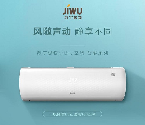 “新基建”印證智能供應鏈價值，“蘇寧式”供應鏈革新受關注