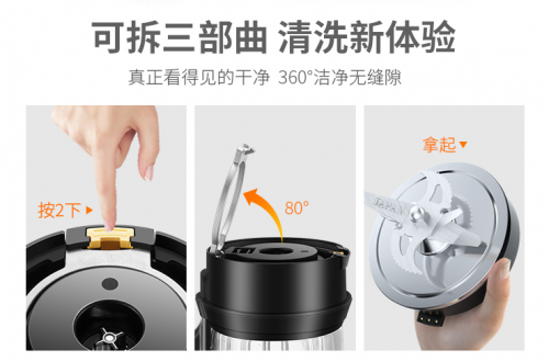 靜音破壁機(jī)，買對不買貴，看這3點(diǎn)就夠了！