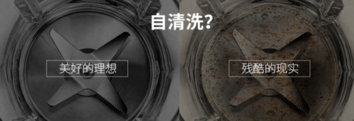靜音破壁機(jī)，買對不買貴，看這3點(diǎn)就夠了！