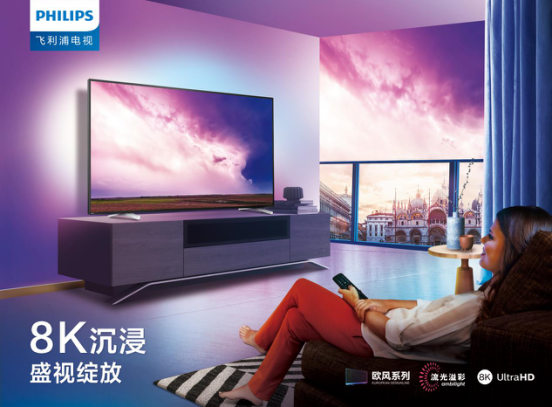 飛利浦電視A班生集結(jié)完畢，邀你一起追《青春有你2》