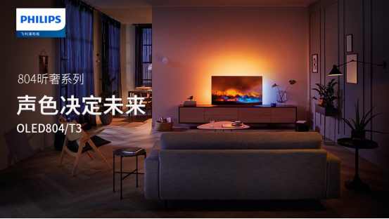 飛利浦電視A班生集結(jié)完畢，邀你一起追《青春有你2》