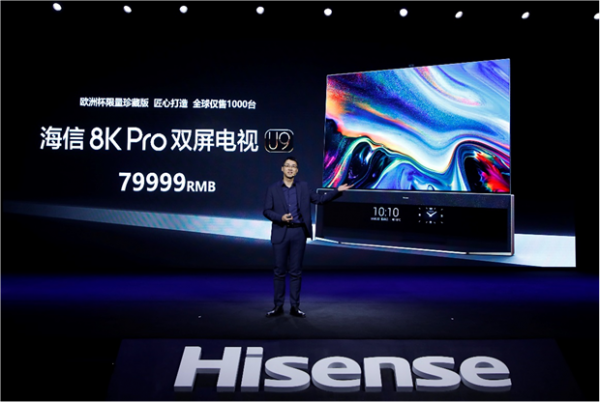 重新定義8K電視，海信發(fā)布全球首款8K Pro雙屏電視