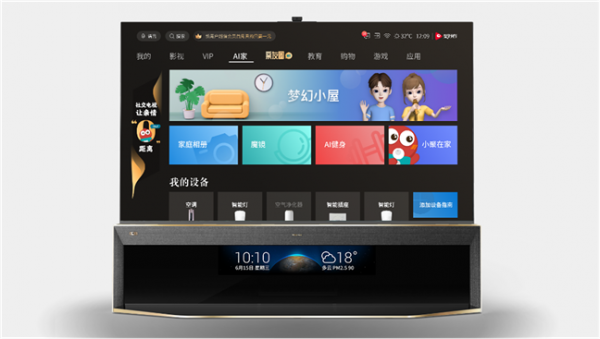 重新定義8K電視，海信發(fā)布全球首款8K Pro雙屏電視