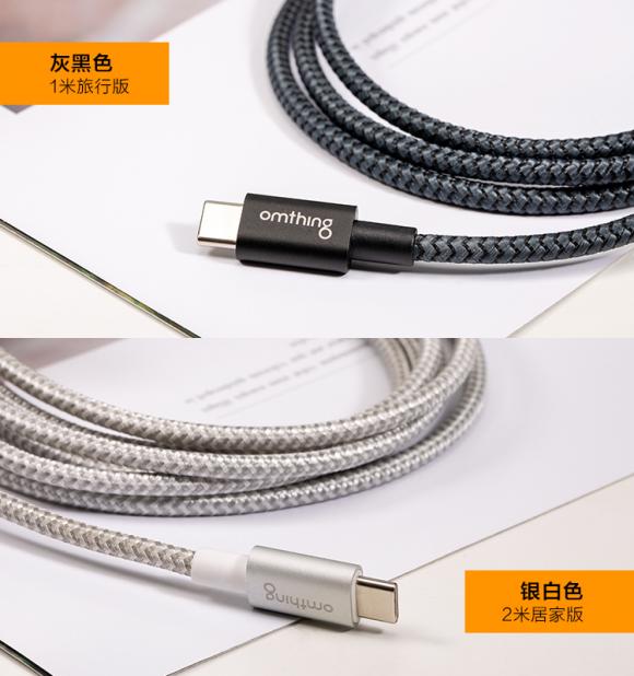omthing入駐京東，omthing官方旗艦店正式上線，樂享半價(jià)拼購