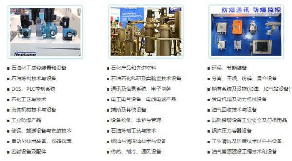 cippe2020上海石化展觀眾預(yù)登記重磅開啟！