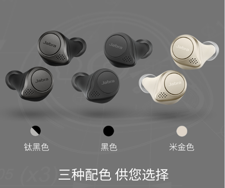藍(lán)牙耳機(jī)什么牌子好？綜合性能這款耳機(jī)表現(xiàn)不凡！