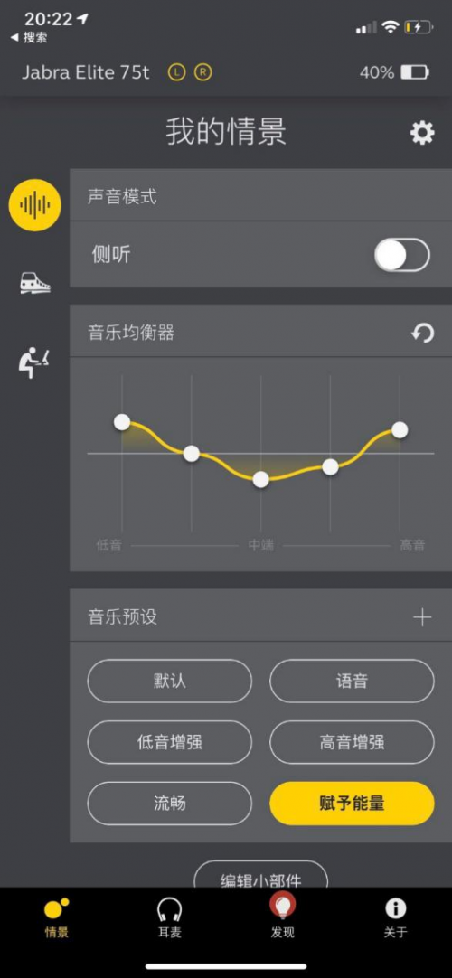 藍(lán)牙耳機(jī)什么牌子好？綜合性能這款耳機(jī)表現(xiàn)不凡！