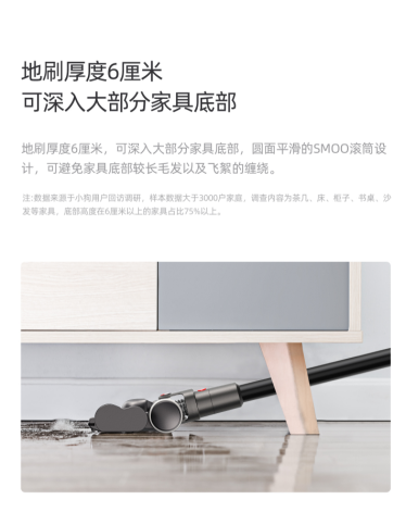 小狗T11無線吸塵器輕松除毛，養(yǎng)寵一族新搭檔