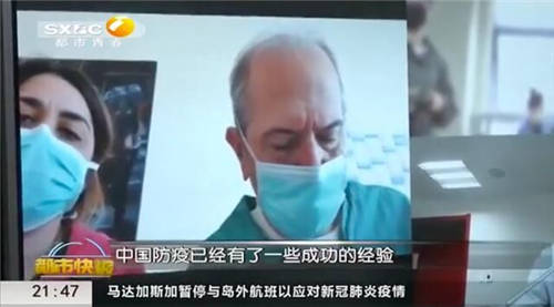 中意專家視頻連線共享抗疫經(jīng)驗，MAXHUB在行動！