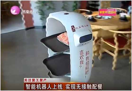 送餐機(jī)器人應(yīng)對(duì)餐飲業(yè)“報(bào)復(fù)性消費(fèi)”無(wú)接觸降低疫情傳播風(fēng)險(xiǎn)