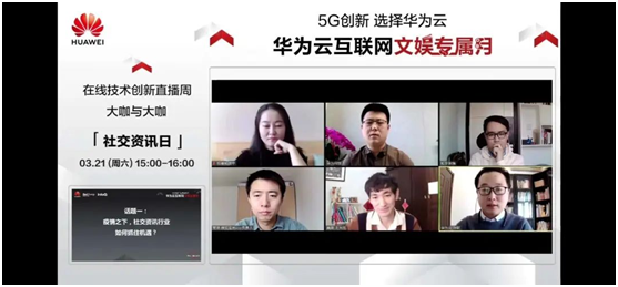 5G引爆互聯(lián)網(wǎng)文娛變革，20+技術(shù)大咖解讀行業(yè)的新風(fēng)口！