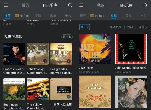 HiFi發(fā)燒友必備App：VIPER全格式支持、獨(dú)占USB源碼輸出