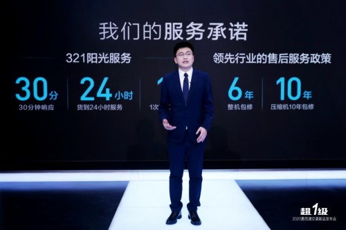 超一級(jí)能效，蘇寧開(kāi)售惠而浦“巨省電”空調(diào)