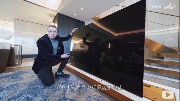花1.9億在上海黃浦江畔買豪宅的土豪，為什么給家里買索尼電視？