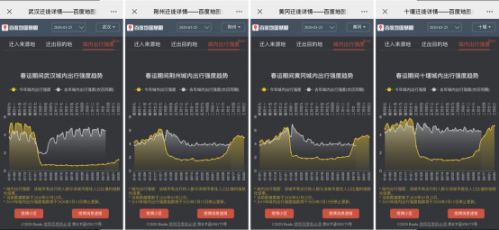 武漢117條公交線路恢復運營，公交出行可提前查百度地圖