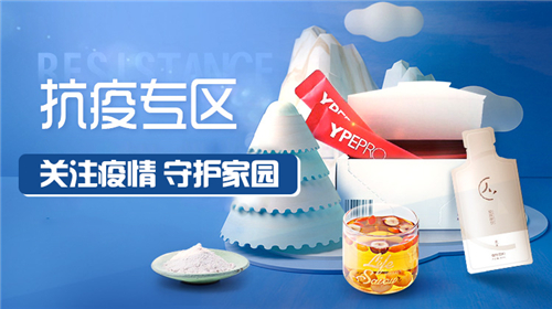斑馬會(huì)員押注“疫后消費(fèi)”，會(huì)員制電商能否抓住增長(zhǎng)高點(diǎn)？