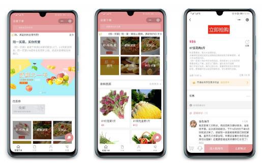 「上線了SXL.CN」助力商家“科技戰(zhàn)疫”，賦能業(yè)務(wù)數(shù)字化轉(zhuǎn)型