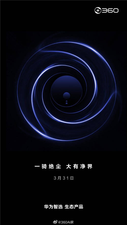 國(guó)內(nèi)雙巨頭齊發(fā)力 華為與360合作將為IoT產(chǎn)業(yè)帶來(lái)哪些影響？