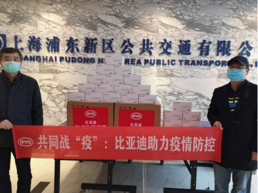 使命當前，比亞迪助力公共交通行業(yè)“戰(zhàn)疫到底”