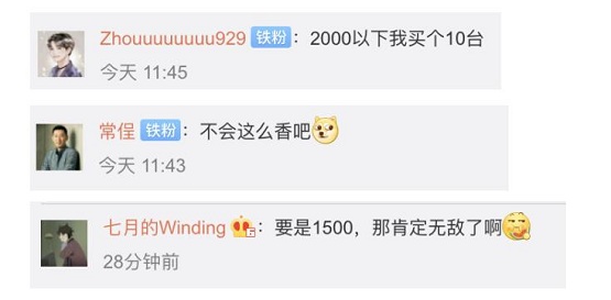 榮耀30S價格烏龍，用戶直喊太便宜了吧？合作方回收寶率先做出回應(yīng)