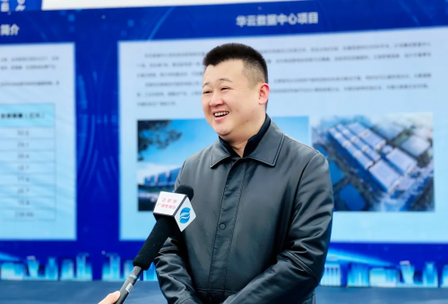 “華云信創(chuàng)云數(shù)據(jù)中心”作為合肥高新區(qū)2020年重大項(xiàng)目正式奠基開(kāi)工