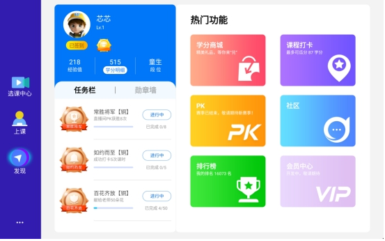 疫情期間，快被逼瘋的學(xué)生家長(zhǎng)感謝讀書郎！