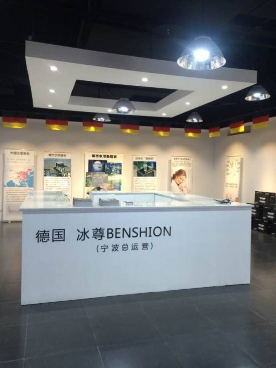 凈水器哪個(gè)牌子好？鼻祖凈水器你了解嗎