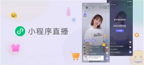 免費(fèi)搭建微信小程序商城 鴨梨科技啟動“疫戰(zhàn)扶持計(jì)劃”