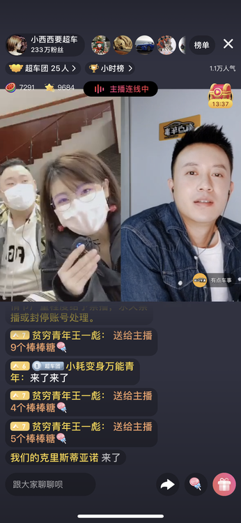 懂車帝買車直播季收官 10萬場直播助力車市復(fù)蘇