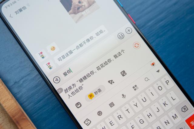 除了老羅直播間的錄音筆，搜狗輸入法也強(qiáng)大到你想不到！