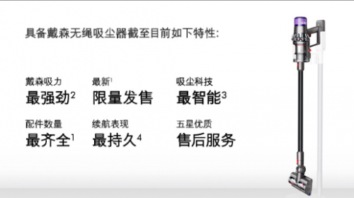 吸塵器哪個(gè)牌子好？高性能無線吸塵器十大排名