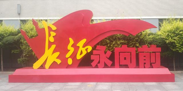 科技興教，BOE畫屏助力長征街小學打造智慧校園