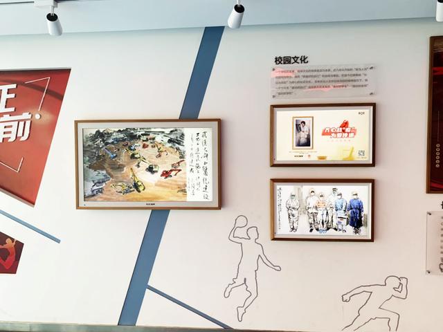 科技興教，BOE畫屏助力長征街小學打造智慧校園