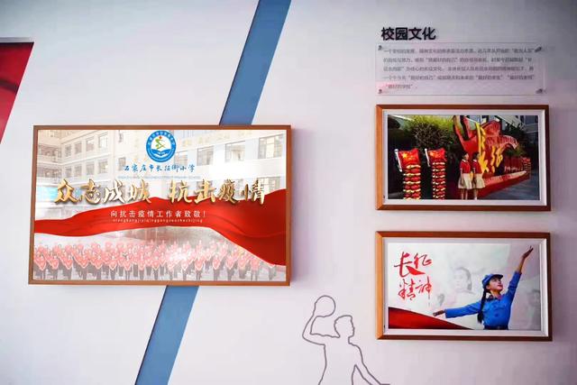 科技興教，BOE畫屏助力長征街小學打造智慧校園