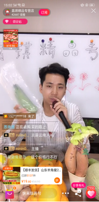 解決復(fù)產(chǎn)復(fù)工難題，蘇寧直播直賣(mài)促進(jìn)農(nóng)產(chǎn)品上行