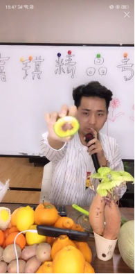 解決復(fù)產(chǎn)復(fù)工難題，蘇寧直播直賣(mài)促進(jìn)農(nóng)產(chǎn)品上行