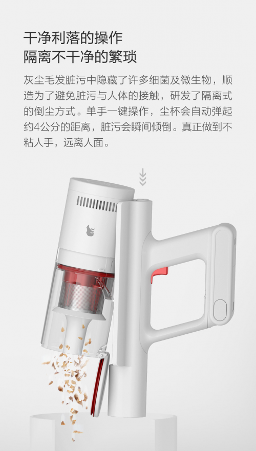 米粉節(jié)倒計時，順造吸塵器優(yōu)惠來襲