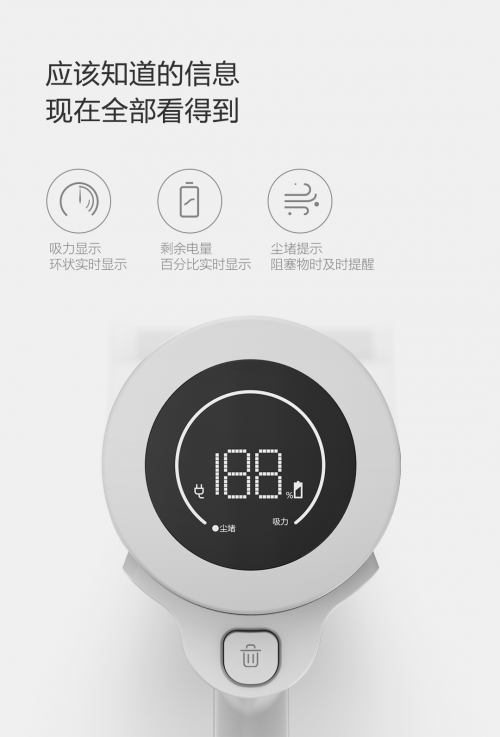 米粉節(jié)倒計時，順造吸塵器優(yōu)惠來襲