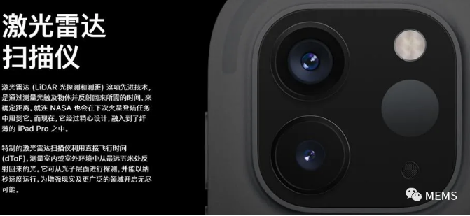 瑞識(shí)科技發(fā)布行業(yè)領(lǐng)先3D dToF VCSEL，光功率提升3倍
