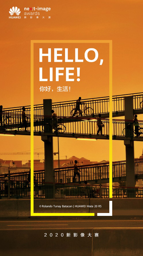 2020新影像大賽招募開啟，讓影像定格世界的光彩瞬間