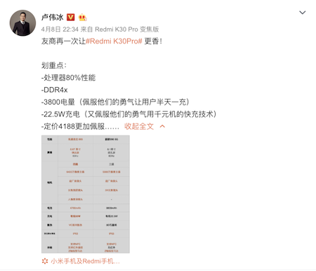 華為P40不值得？盧偉冰和鐘文澤的評(píng)價(jià)是這樣的
