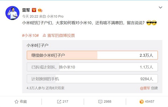 這款曾經(jīng)炒到14999元的小米手機，如今京東愛回收僅2元回收