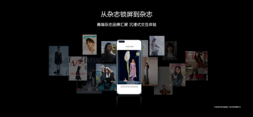 遇見美好數(shù)字生活，華為終端云服務(wù)帶來P40系列超凡體驗