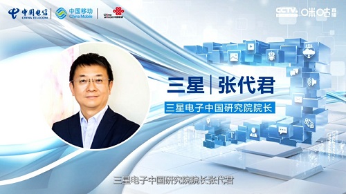 5G消息白皮書(shū)發(fā)布，三星電子積極建設(shè)生態(tài)