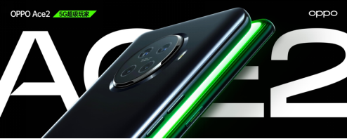 不止有驍龍865，還有最快充電組合，OPPO Ace2 4月20日開售