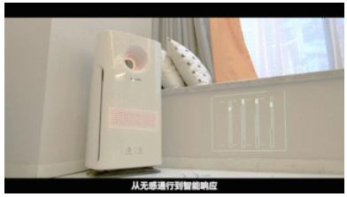 上坤集團聯合阿里云打造生活管家小K 將人性化設計融入科技