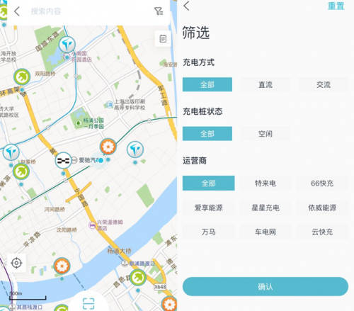 上海調(diào)整準(zhǔn)入和上牌政策 購(gòu)愛(ài)馳U5可享免費(fèi)滬牌和充電私樁